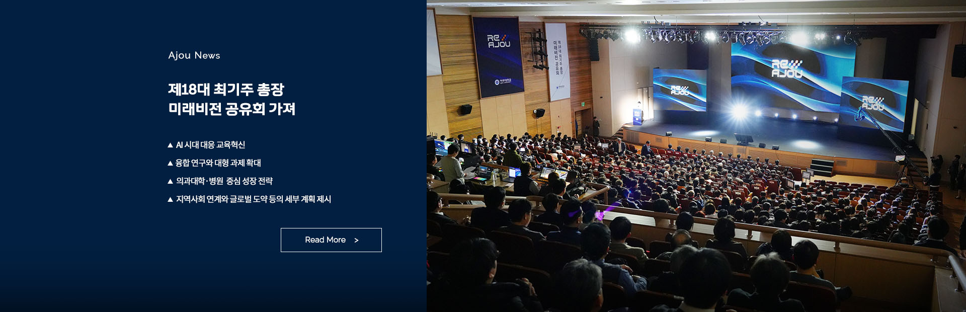 미래비전 공유회-page03